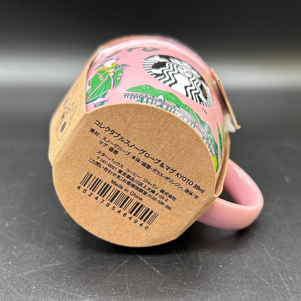 Starbucks Kyoto Japan Snow Globe Mug 89mL Pink Area Limited Edition New - Picture 8 of 10